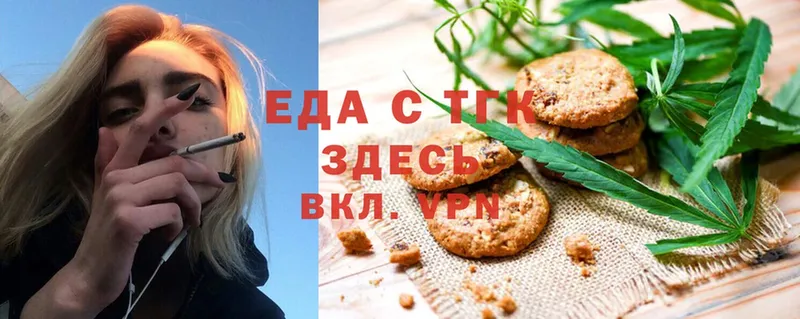 Canna-Cookies конопля  OMG вход  Починок 