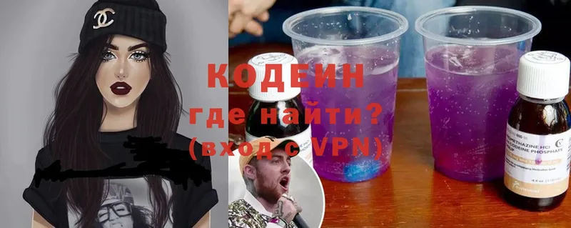 маркетплейс какой сайт  продажа наркотиков  Починок  Кодеин Purple Drank 